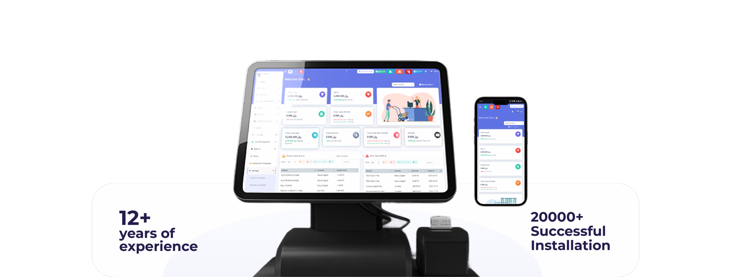Elixir Softwares , Cloud Based Sysytem , Retail & Restaurant Billing Softwares